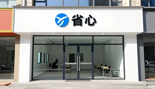 定制旅游套餐中适配优化的常见问题与解决策略